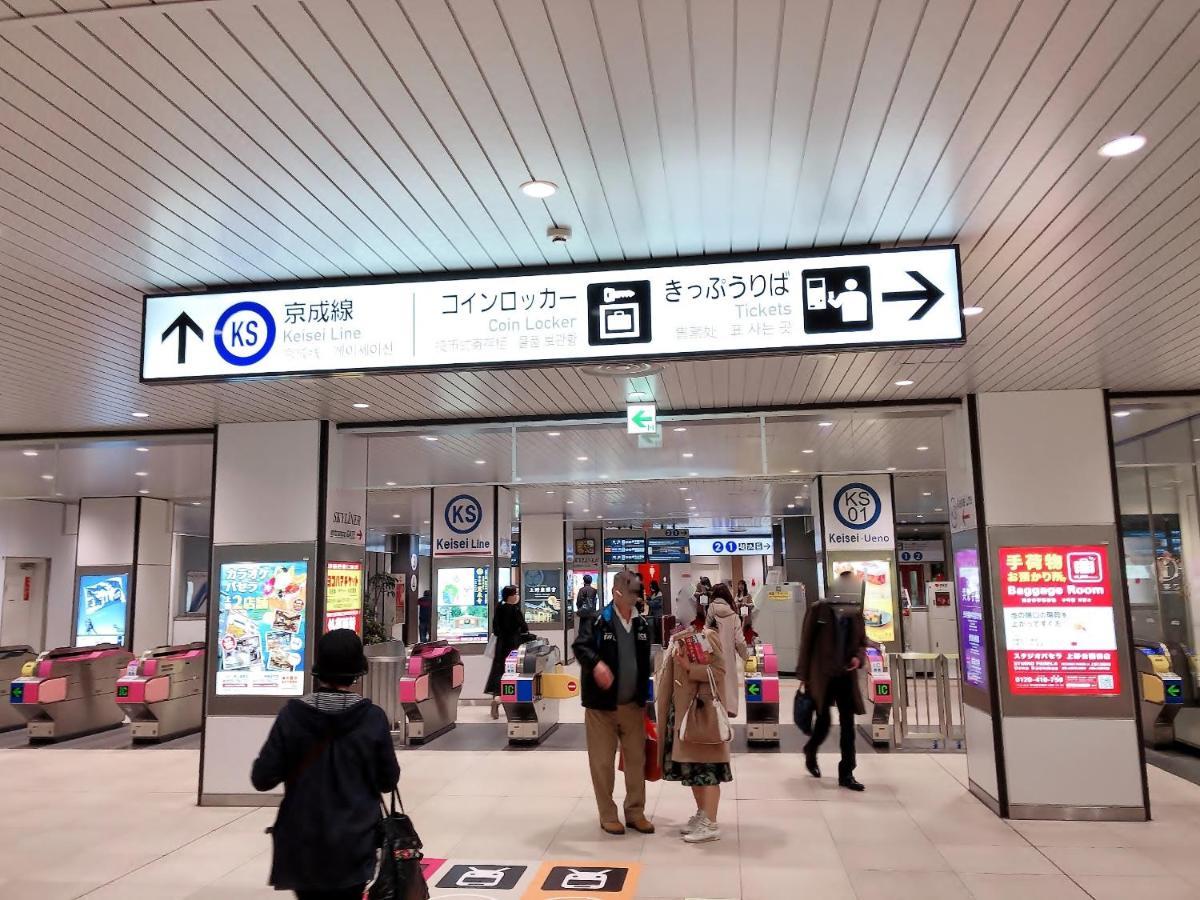Outlet Hotel Uenoekimae Tokyo Luaran gambar